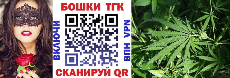 Названия наркотиков Северобайкальск COCAIN  БУТИРАТ  ГАШИШ  мега как зайти  Меф мяу мяу  Каннабис 