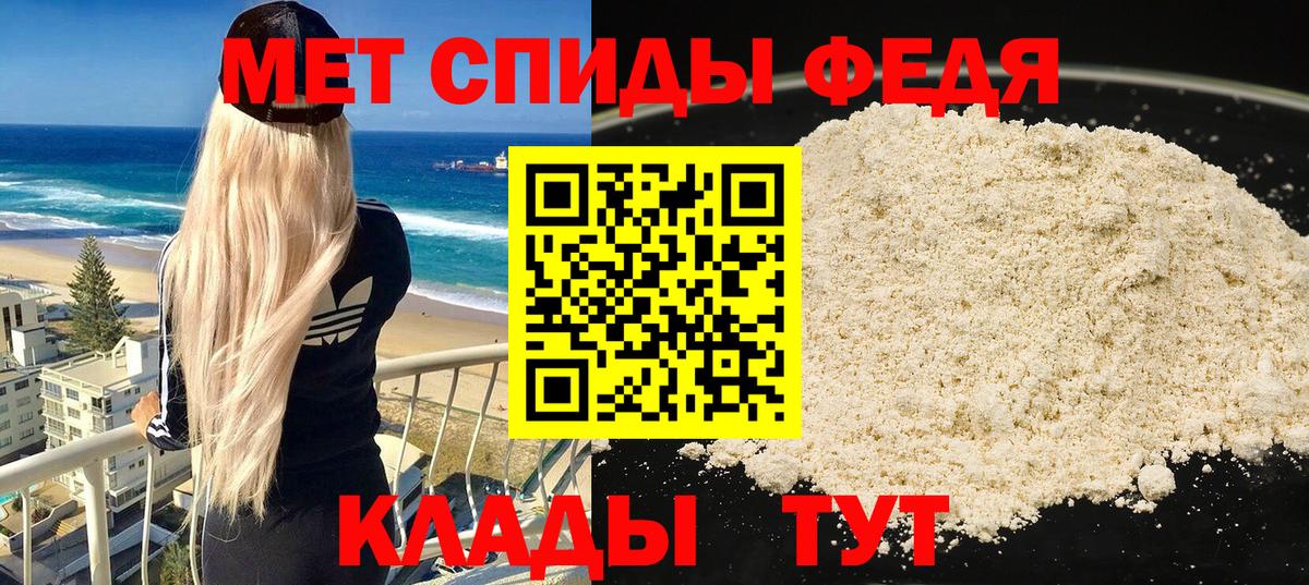 Северобайкальск  АМФЕТАМИН  Вход с VPN  АМФЕТАМИН VHQ 