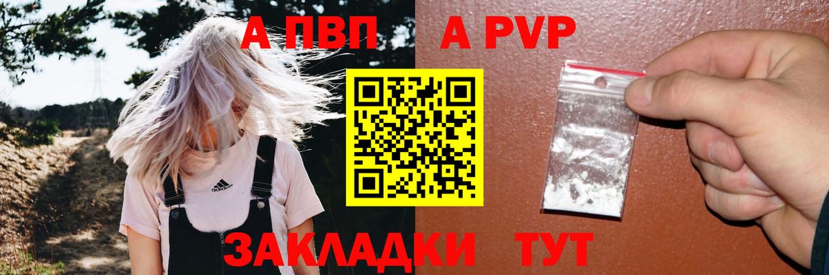 Купить наркотик  Кокаин  ГАШ  Вход с VPN  Метамфетамин  Северобайкальск  Меф МЯУ МЯУ   Каннабис 