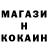 Codein напиток Lean (лин) Henri Bergeron