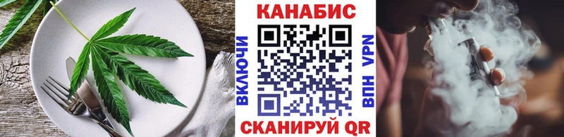 Canna-Cookies конопля  Северобайкальск 