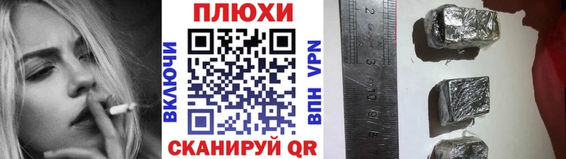 как найти наркотики  Северобайкальск  OMG ссылка  ГАШ Изолятор 
