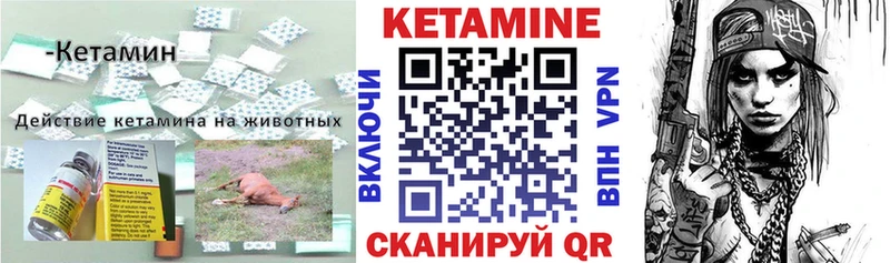дарнет шоп  Северобайкальск  OMG ССЫЛКА  Кетамин ketamine 