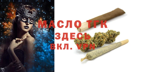 марихуана Горно-Алтайск