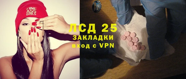 меф Горнозаводск