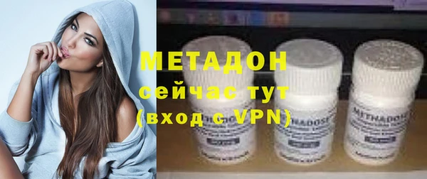 меф Горнозаводск