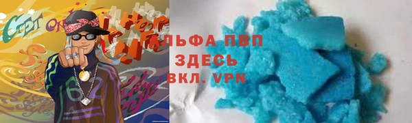 марихуана Горно-Алтайск
