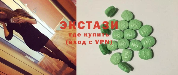 кокаин Горняк