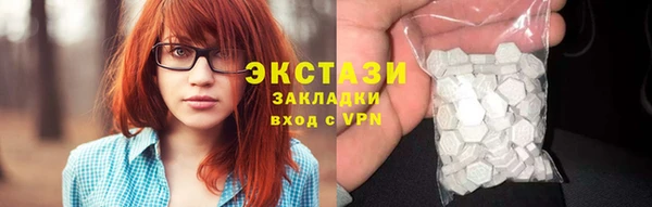 спайс Кулебаки