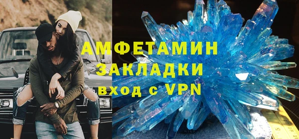кокаин Горняк