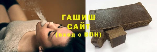 гашик Куйбышев