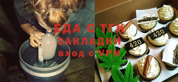 кокаин Горняк