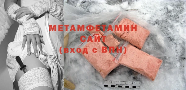кокаин Горняк