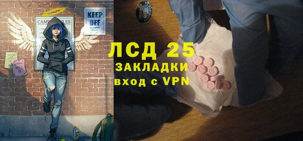 сатива Краснотурьинск