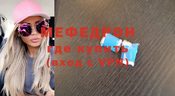 кокаин Горняк