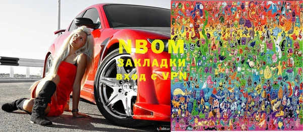 кокаин Горняк