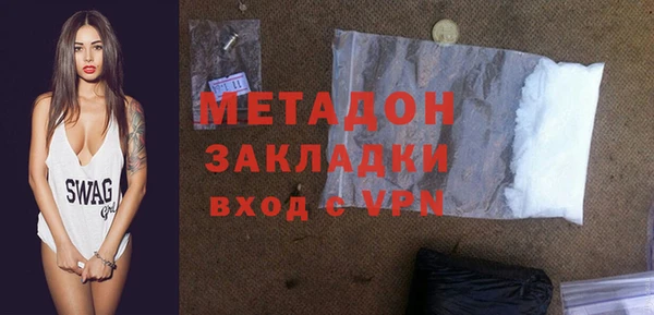 трава Краснослободск