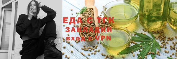спайс Кулебаки