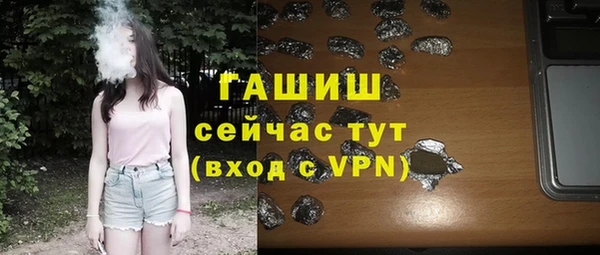 меф Горнозаводск