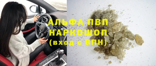 меф Горнозаводск