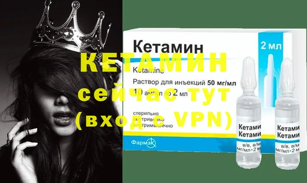 спайс Кулебаки
