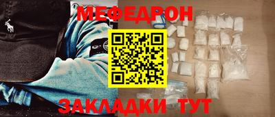герыч Абакан