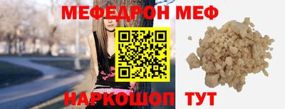 шишки Балаково