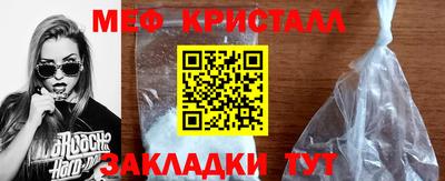 герыч Абакан