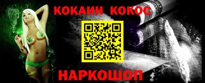 герыч Абакан