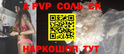 герыч Абакан