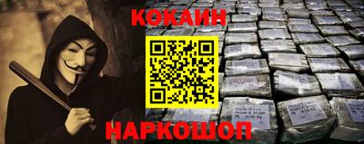 COCAINE Гатчина