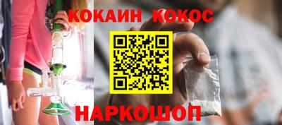 шишки Балаково