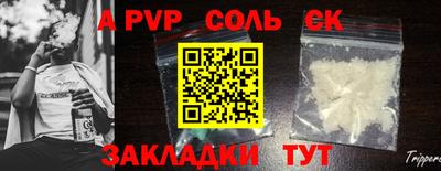СК Балашиха