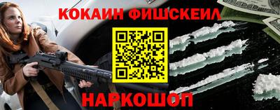 скорость Донецк