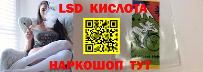 кокаин VHQ Балахна