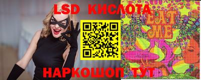 меф Абинск