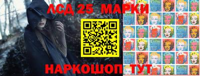 меф Абинск