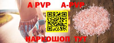 ALPHA-PVP Азнакаево