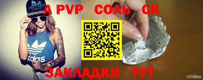 герыч Абакан