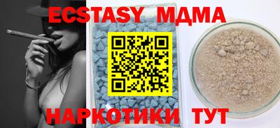 мдма Балашиха