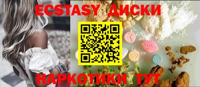 меф Абинск
