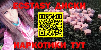 меф Абинск