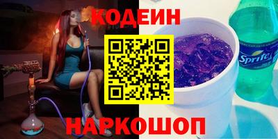 меф Абинск