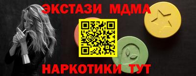 ALPHA-PVP Азнакаево