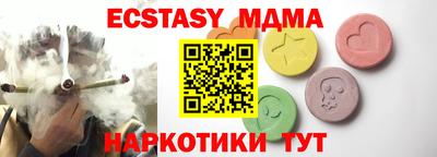 2c-b Донской