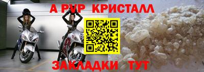 герыч Абакан