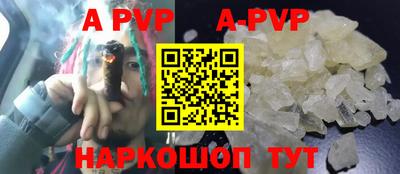 меф Абинск