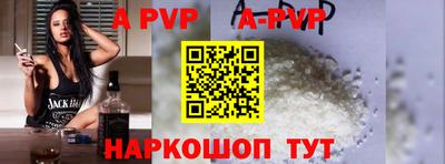 меф Абинск