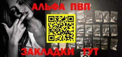 герыч Абакан