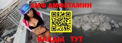 шишки Балаково